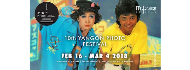 Yangon Photo Festival