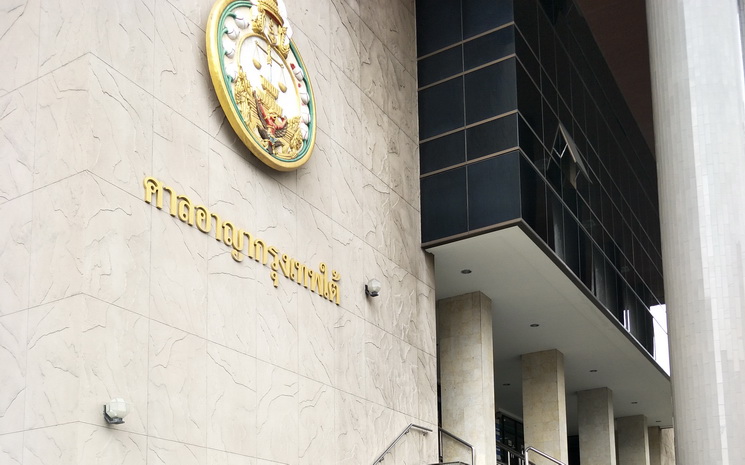 Cour-Penale-Bangkok