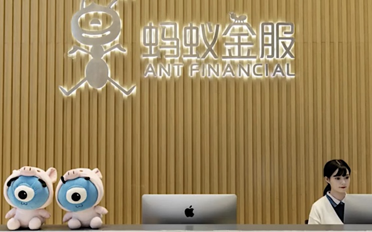 ant financial