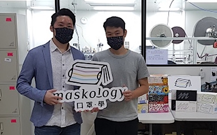 masques hong kong