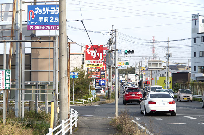 Paysage urbain japonais