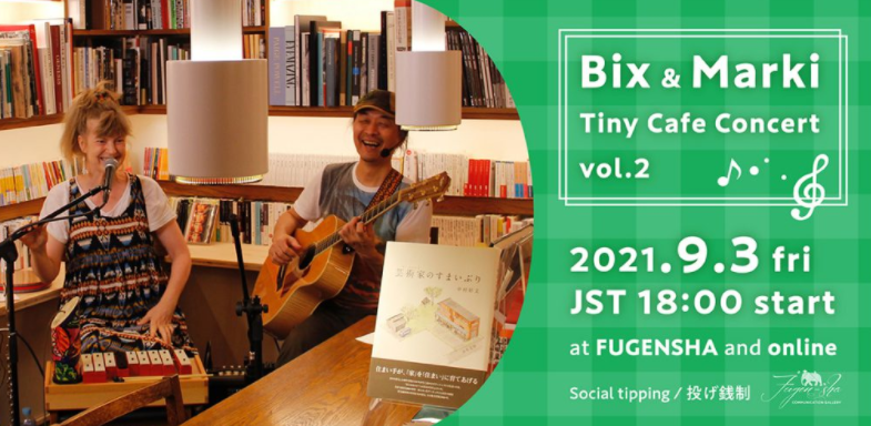 Bix&Marki Tiny Cafe Concert vol.2 