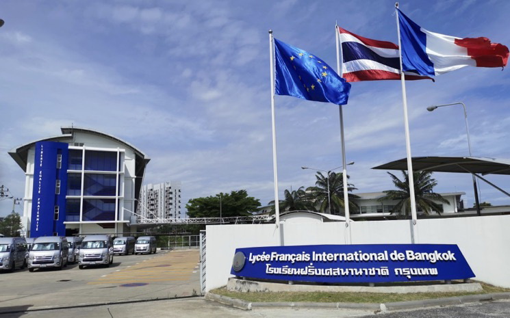 Entrée du Lycée Français International de Bangkok