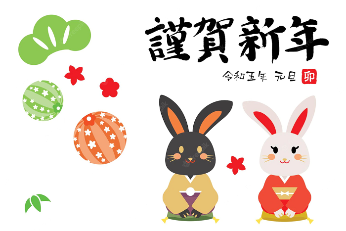 retrouvez tous les jours fériés japonais en 2023