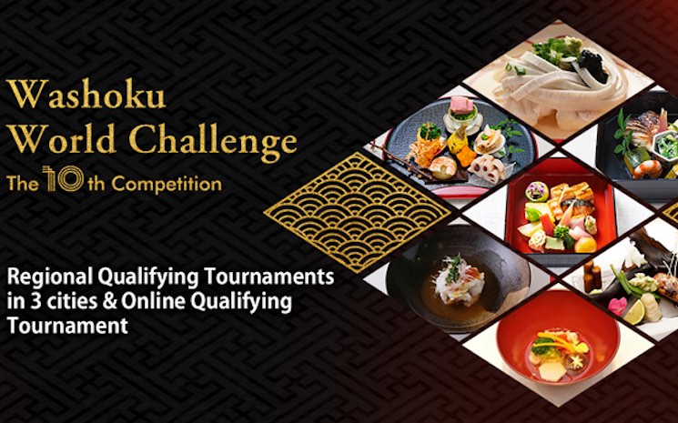 Washoku World Challenge