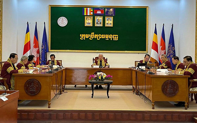 Conseil constitutionnel du Cambodge