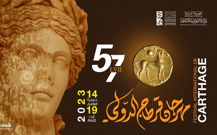 SPECTACLES - 57ème édition du Festival international de Carthage (FIC)