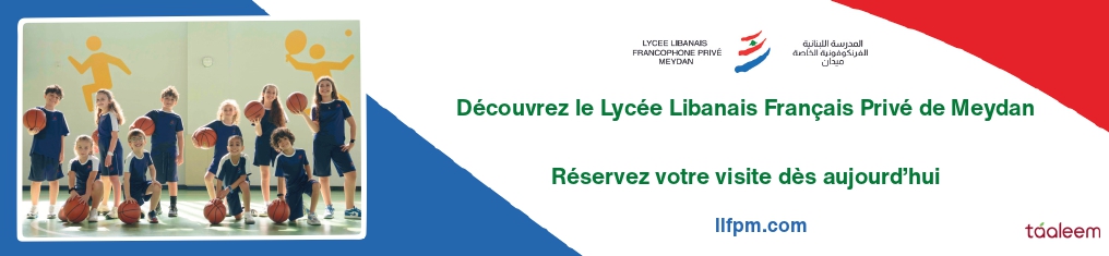 Publicité