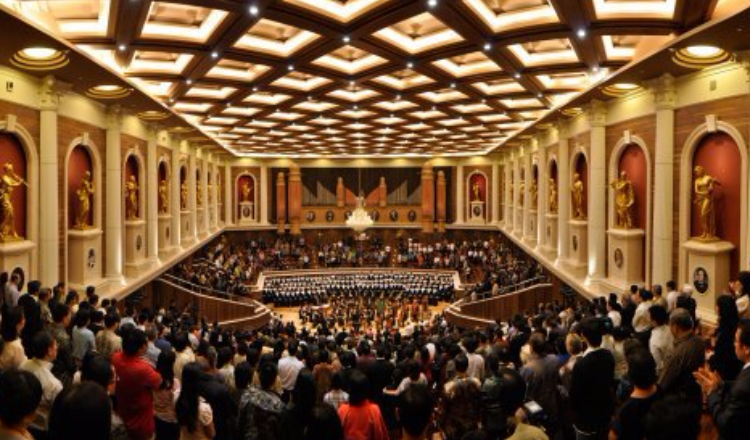 Salle de concert