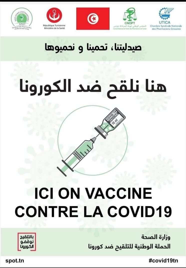 PHARMACIES ICI ON VACCINE CONTRE LA COVID.jpg