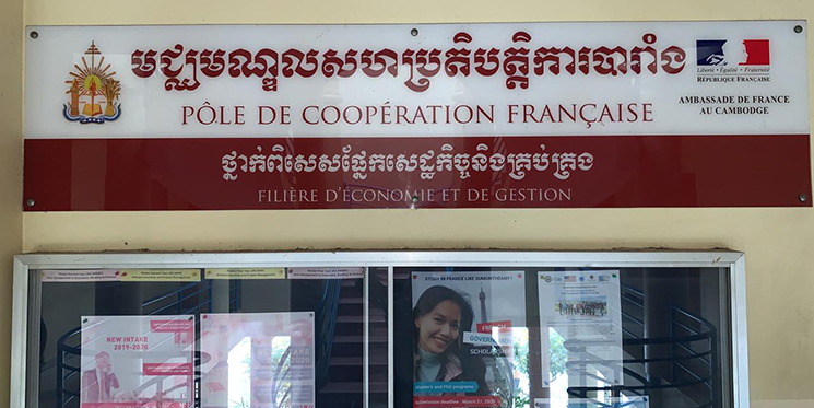 Universite de Droit et Sciences economiques Phnom Penh