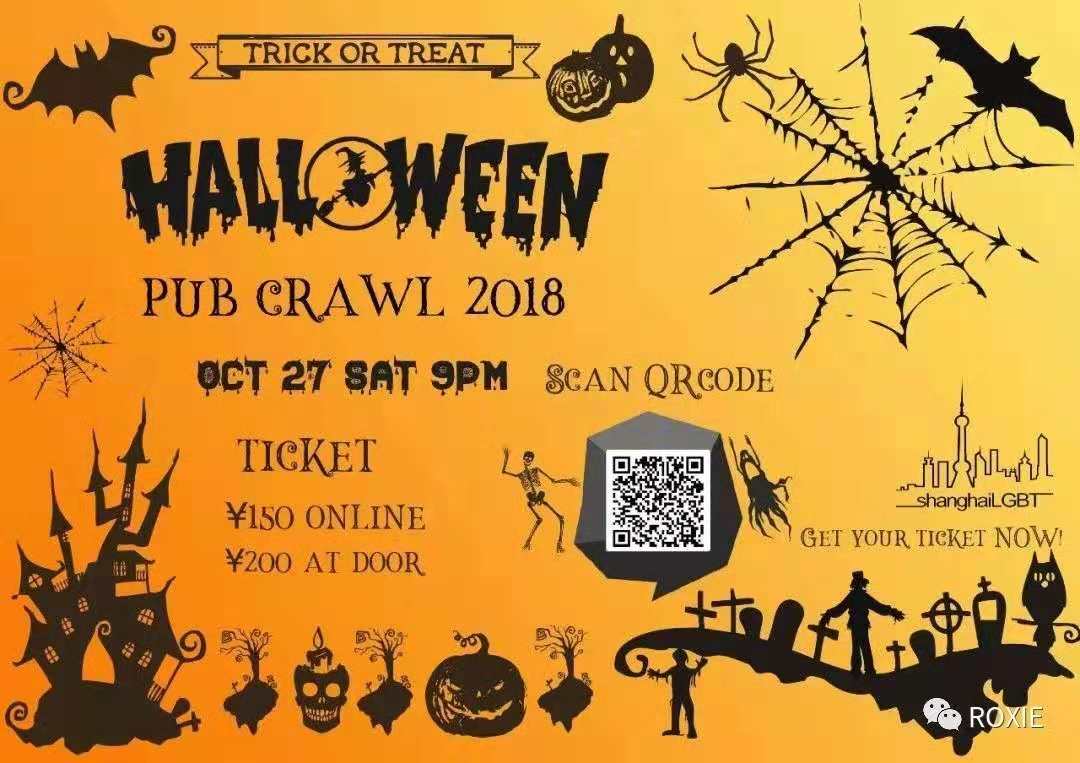 shanghai-sorties-halloween-2018