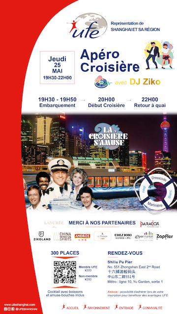 ufe croisiere shanghai