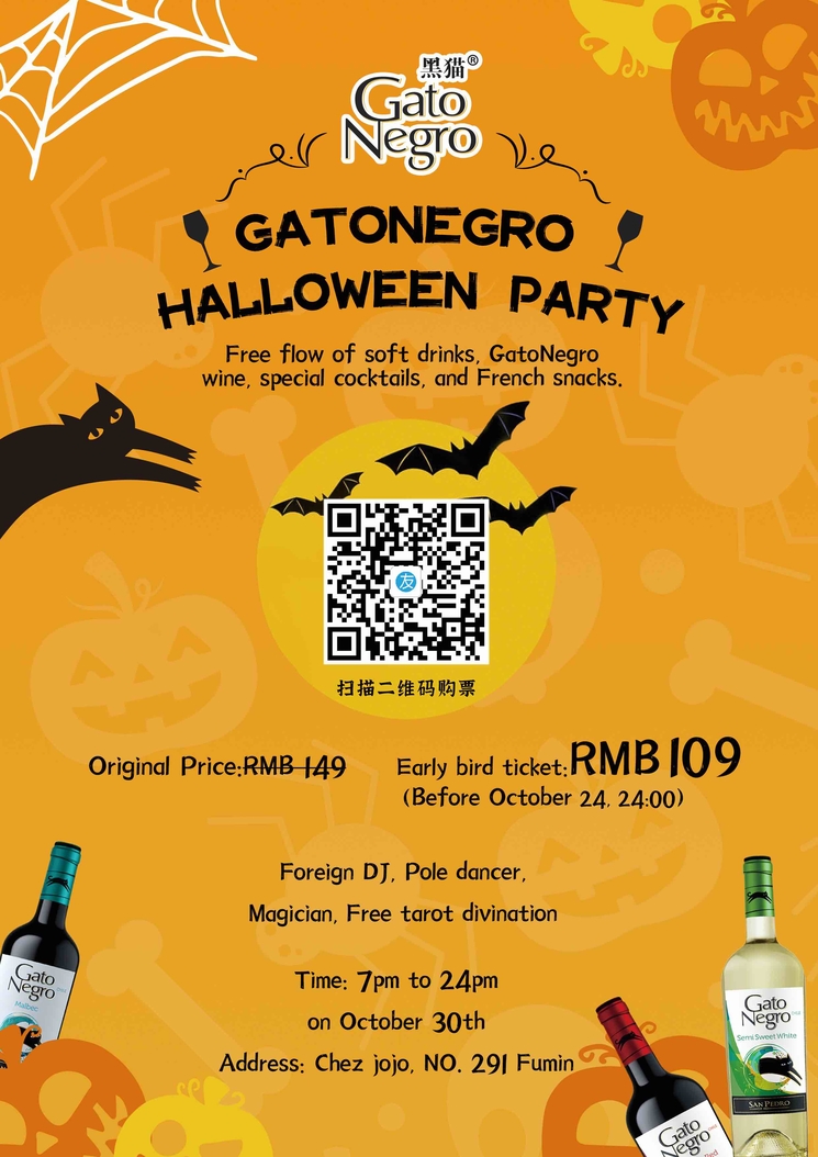 halloween-shanghai-2021