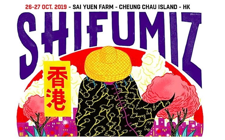 Festival Shi Fu Miz Techno Hong Kong